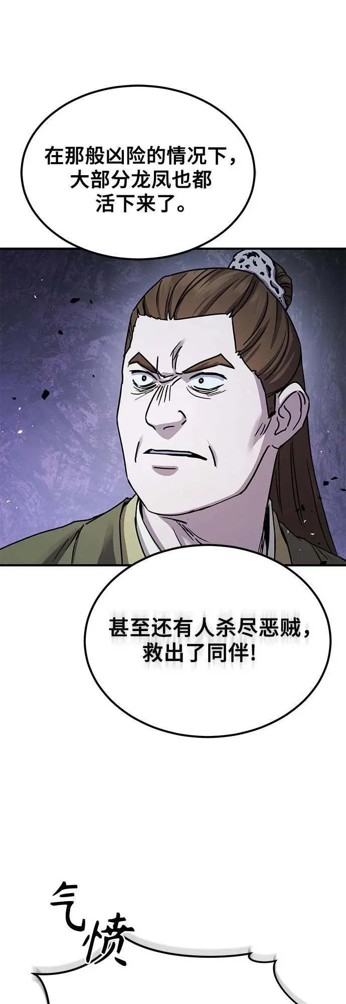 第21话32