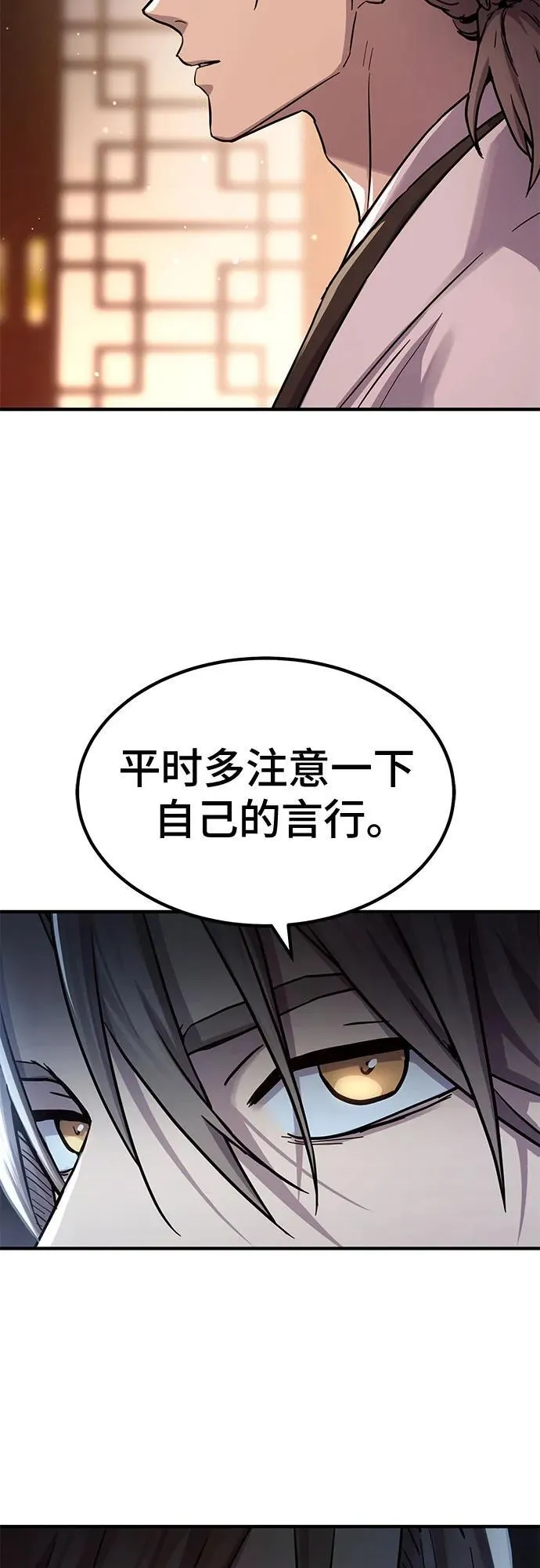 第33话38