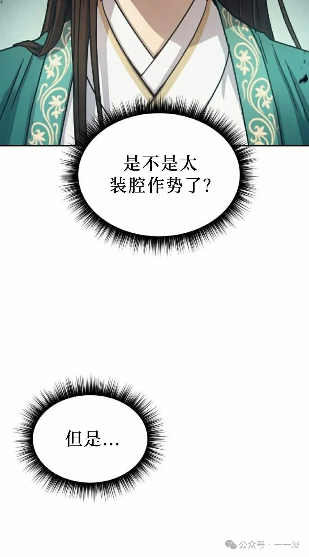第16集9