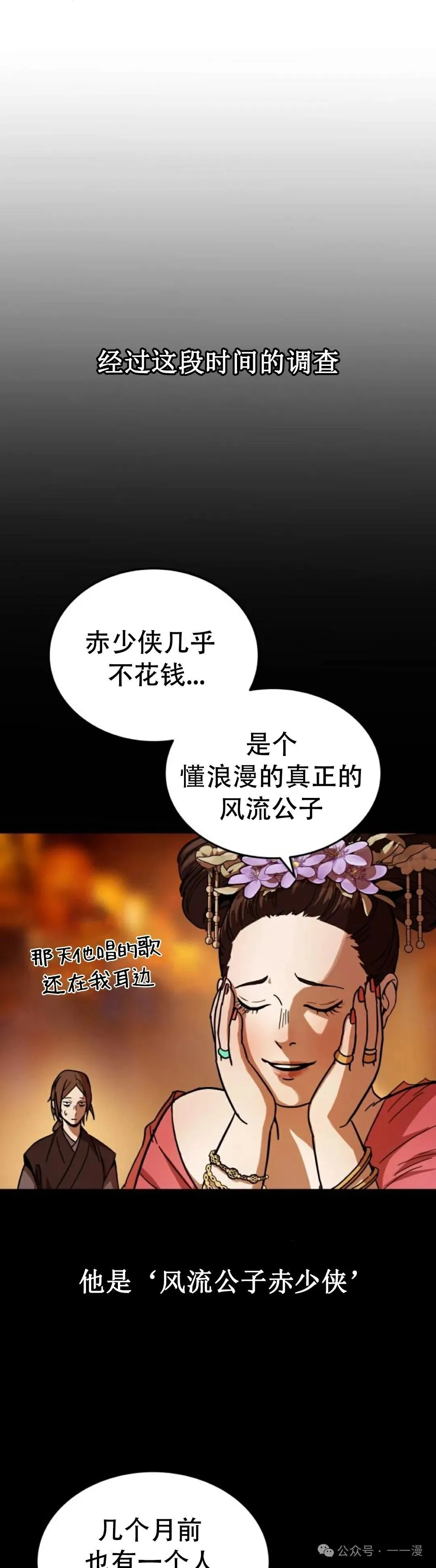 第0集20