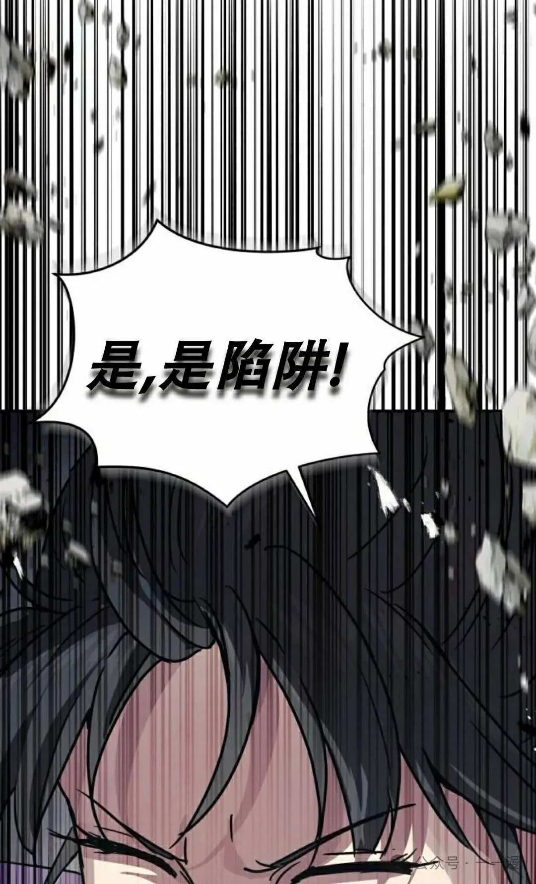 第16集24