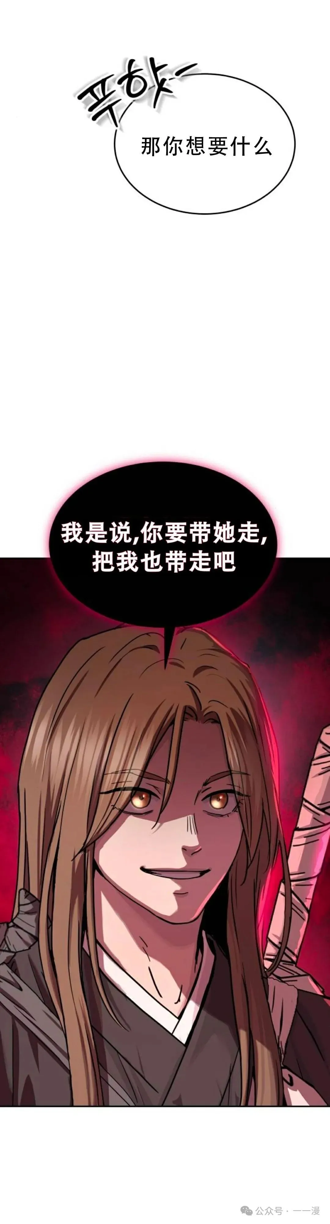 第18集 正版了，明天删除 最后一次更新49