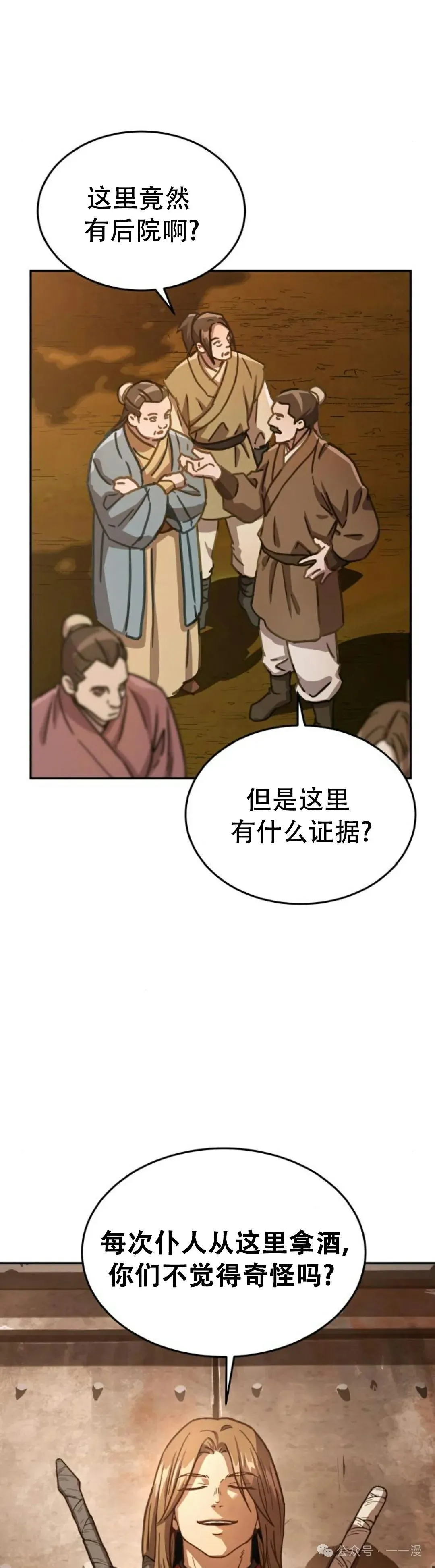 第5集50