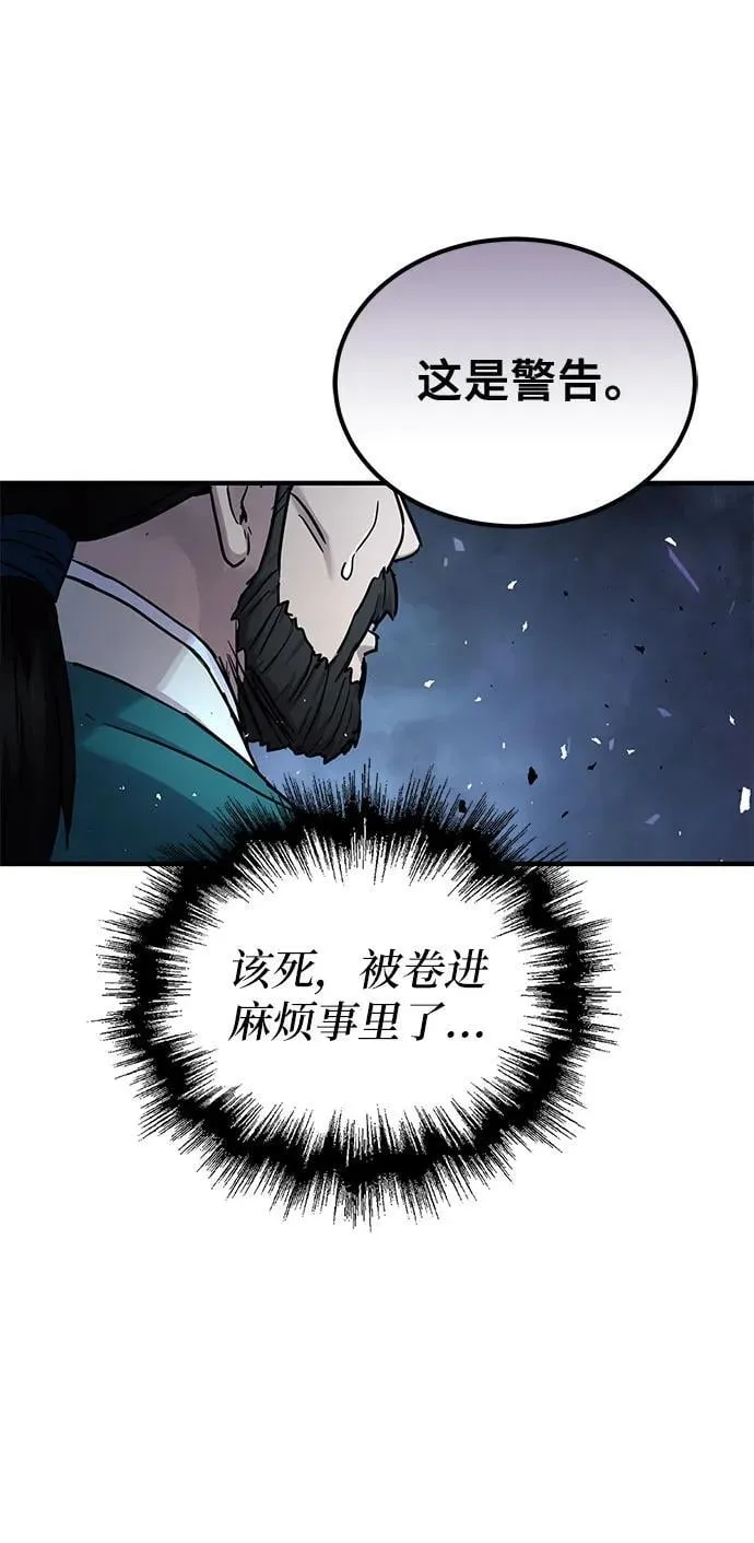 第27话34