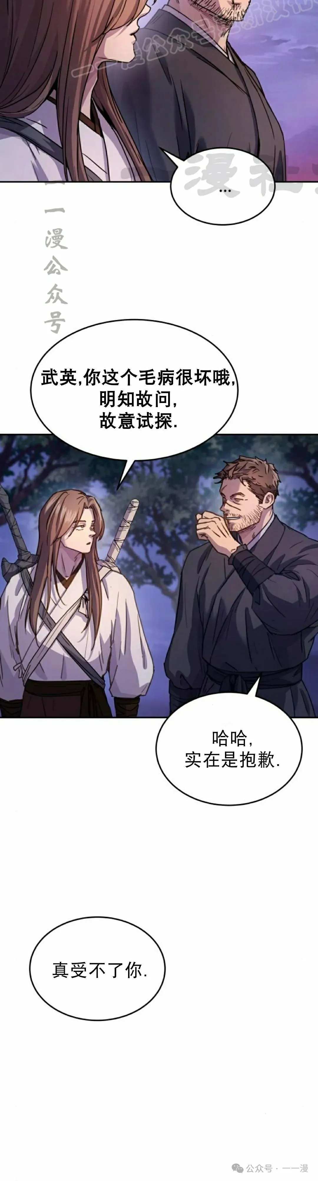 第10集49