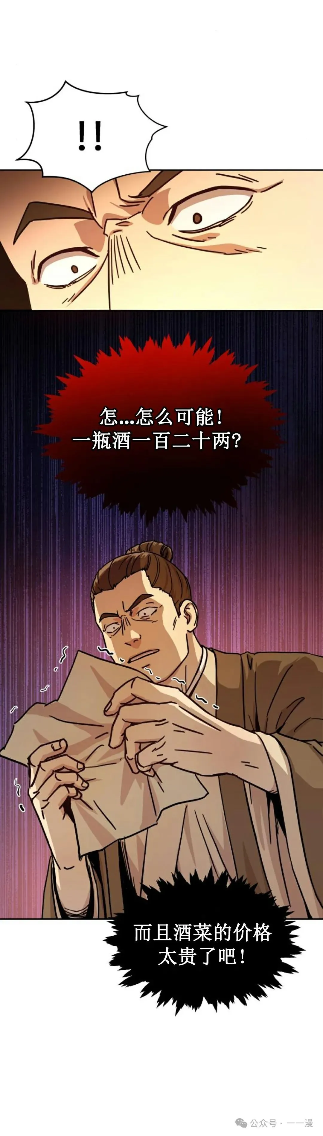 第5集33
