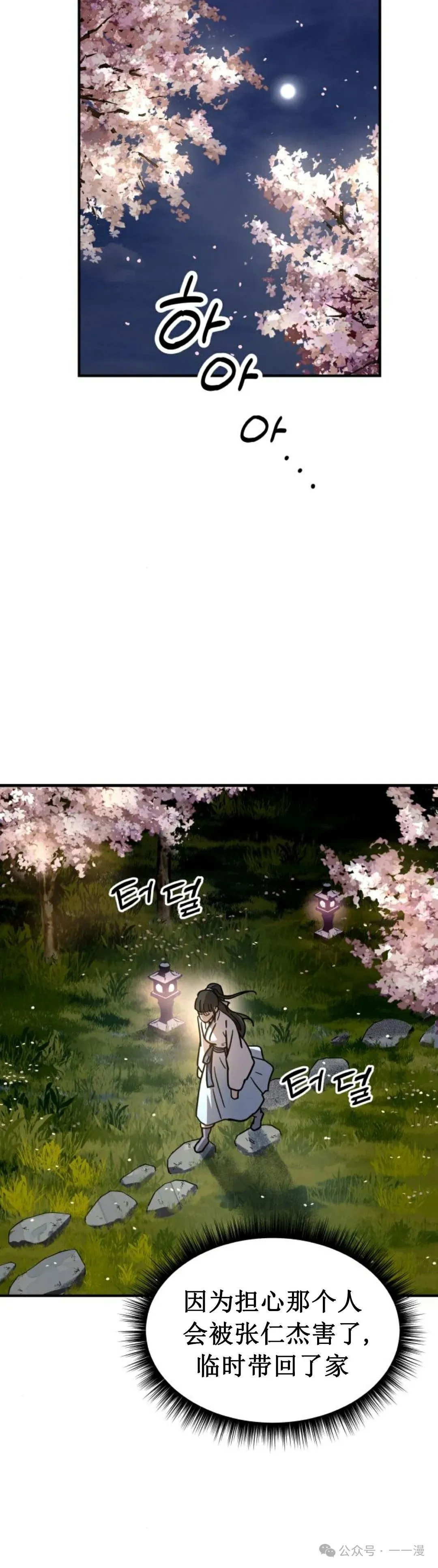 第3集9