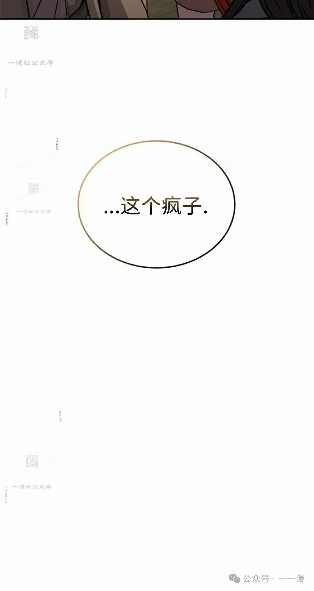 第9集31