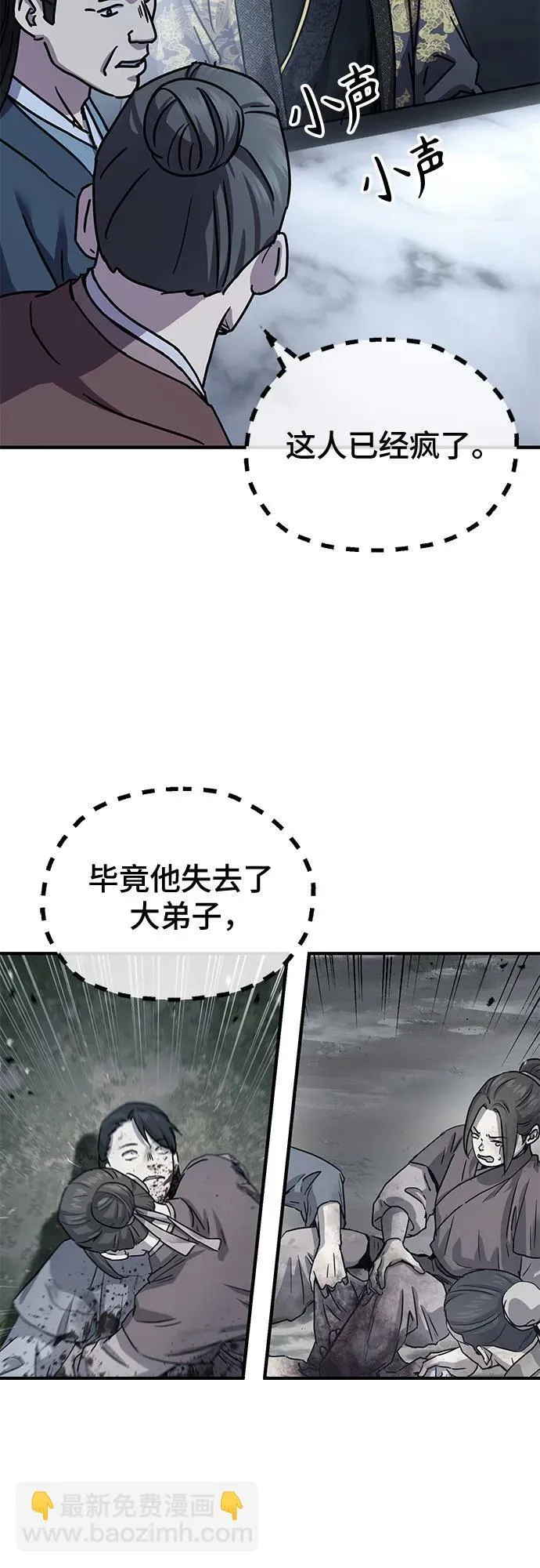 第21话21