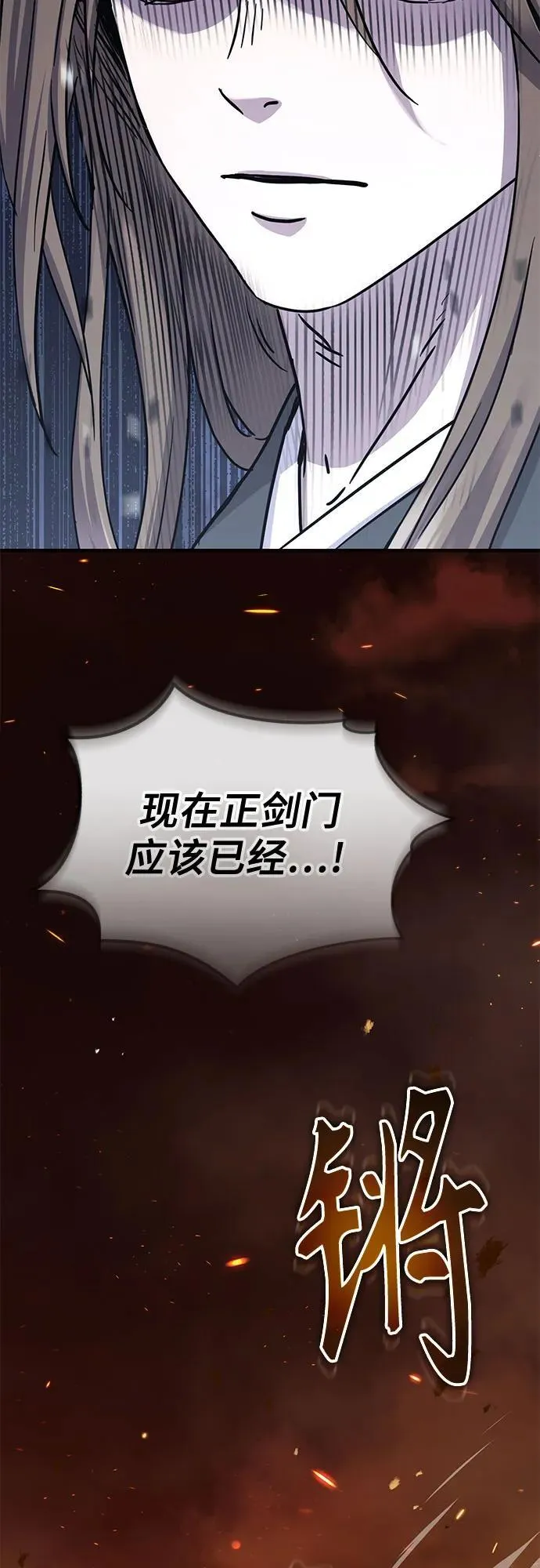 第24话32