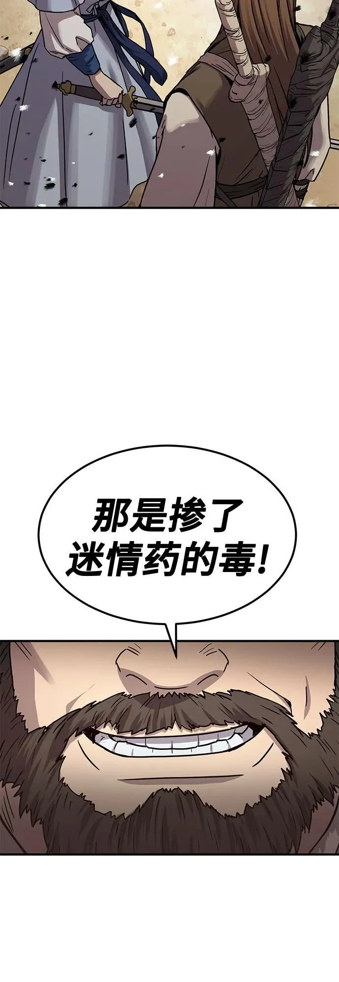 第21话82