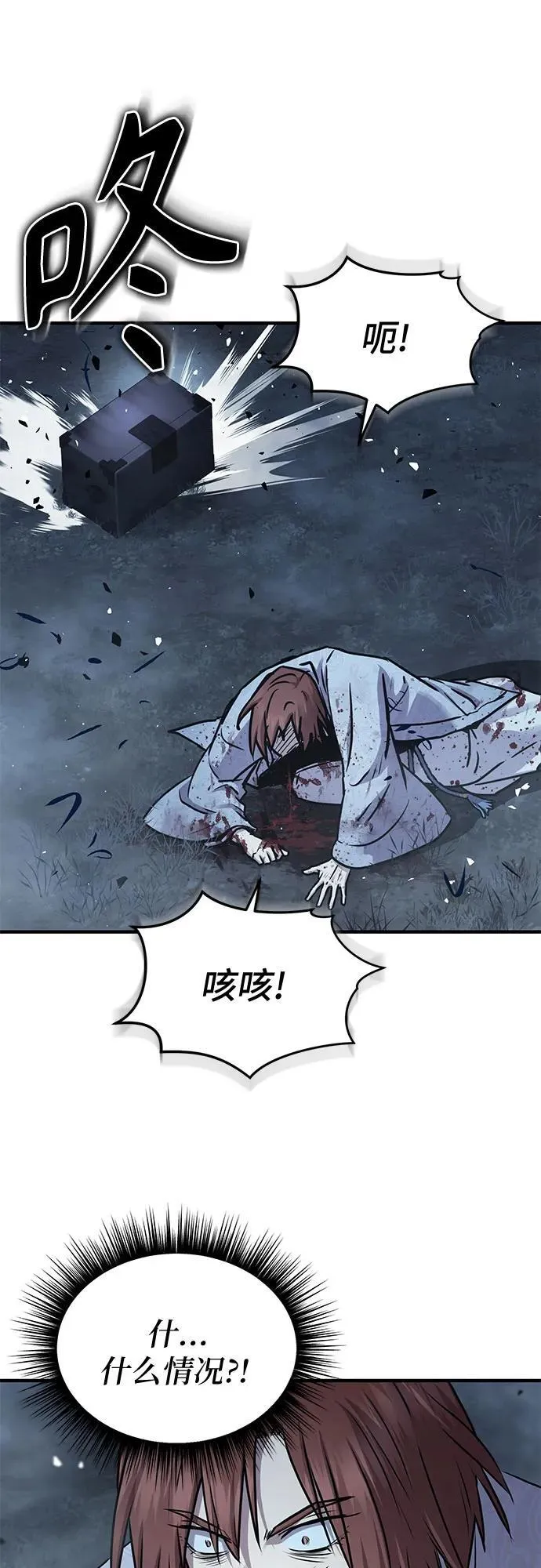 第26话20