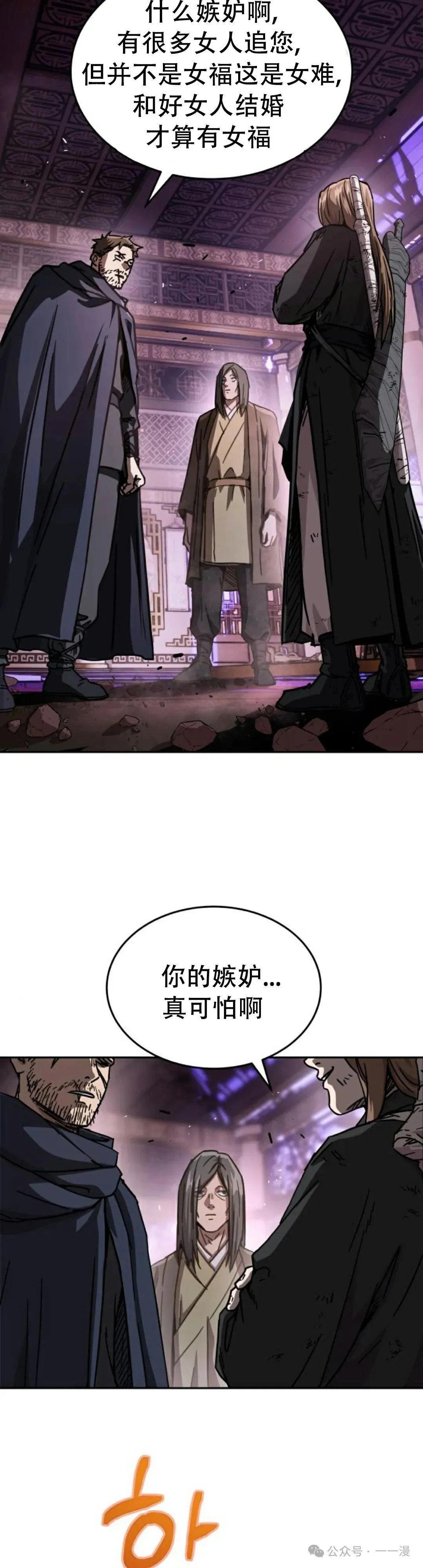 第5集8