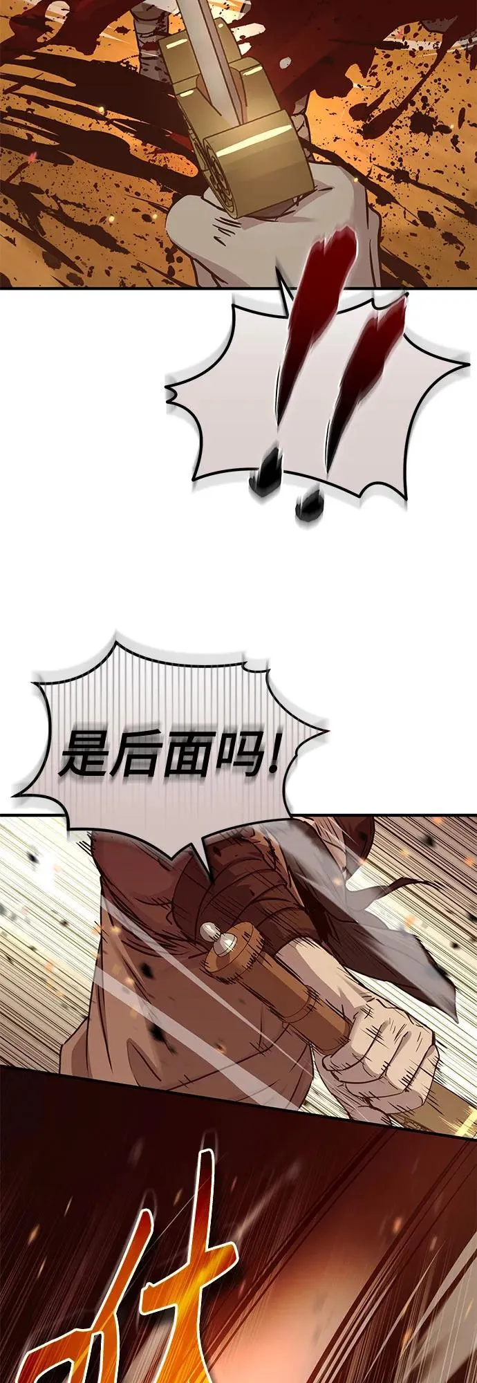 第25话20