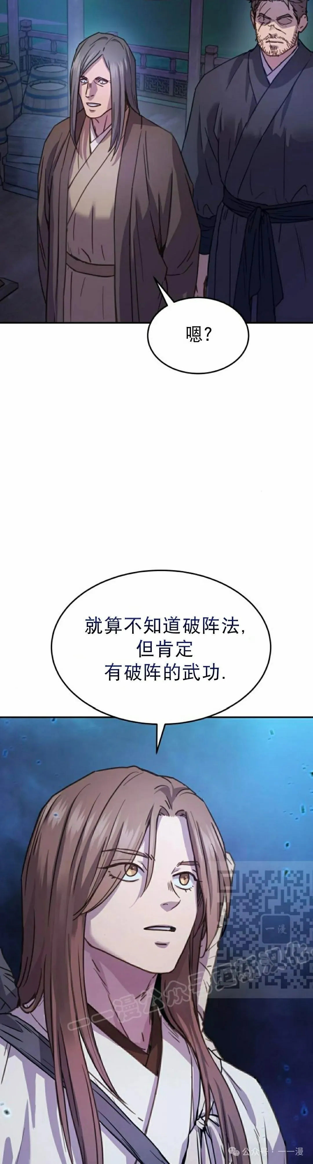 第10集42