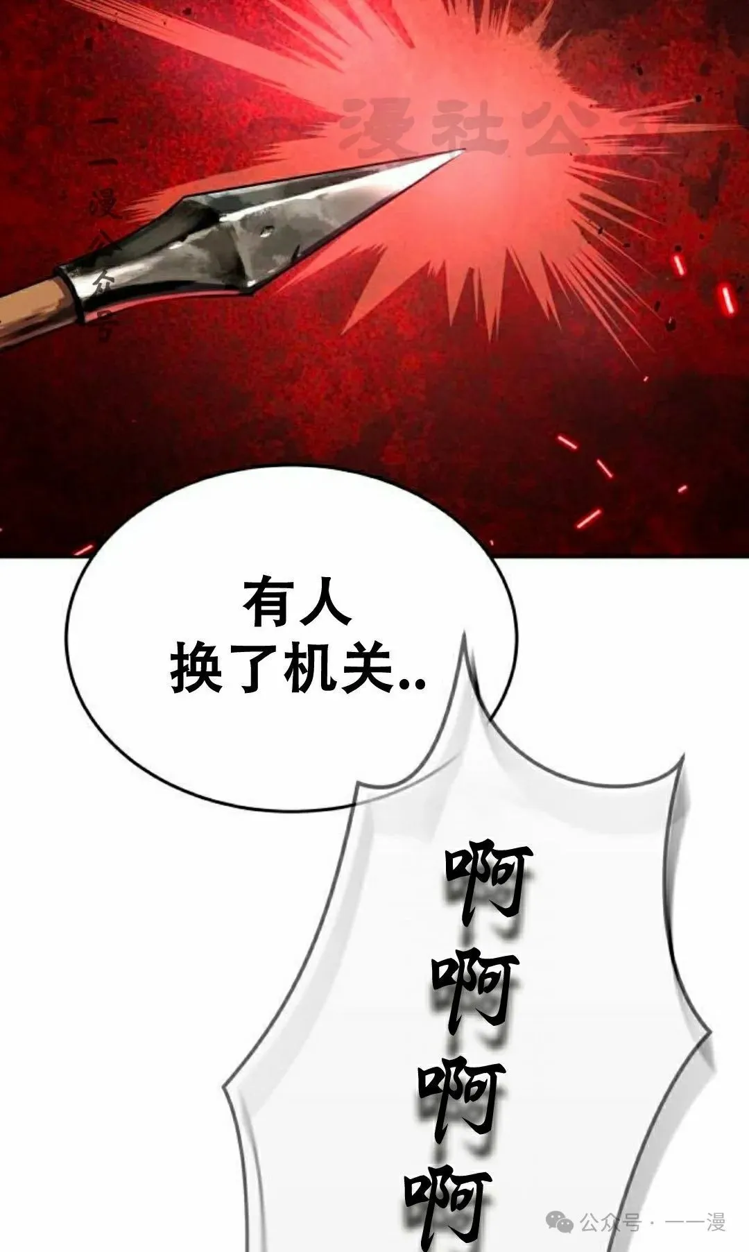 第15集40