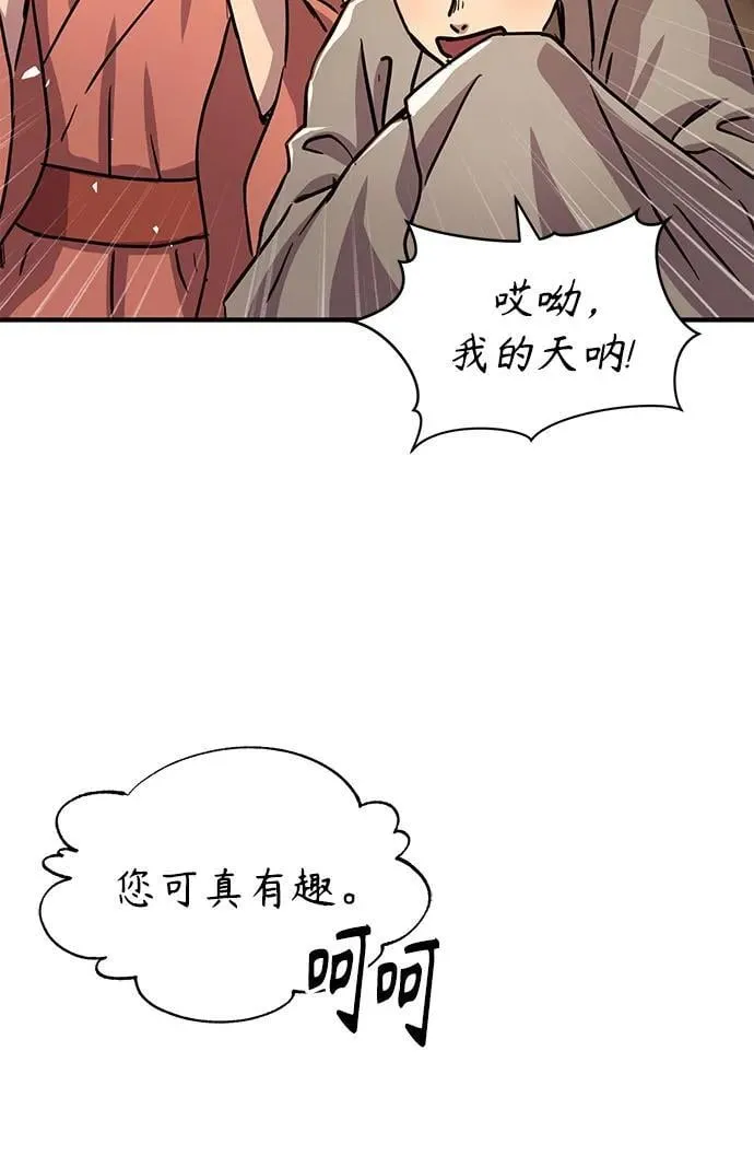 第32话40