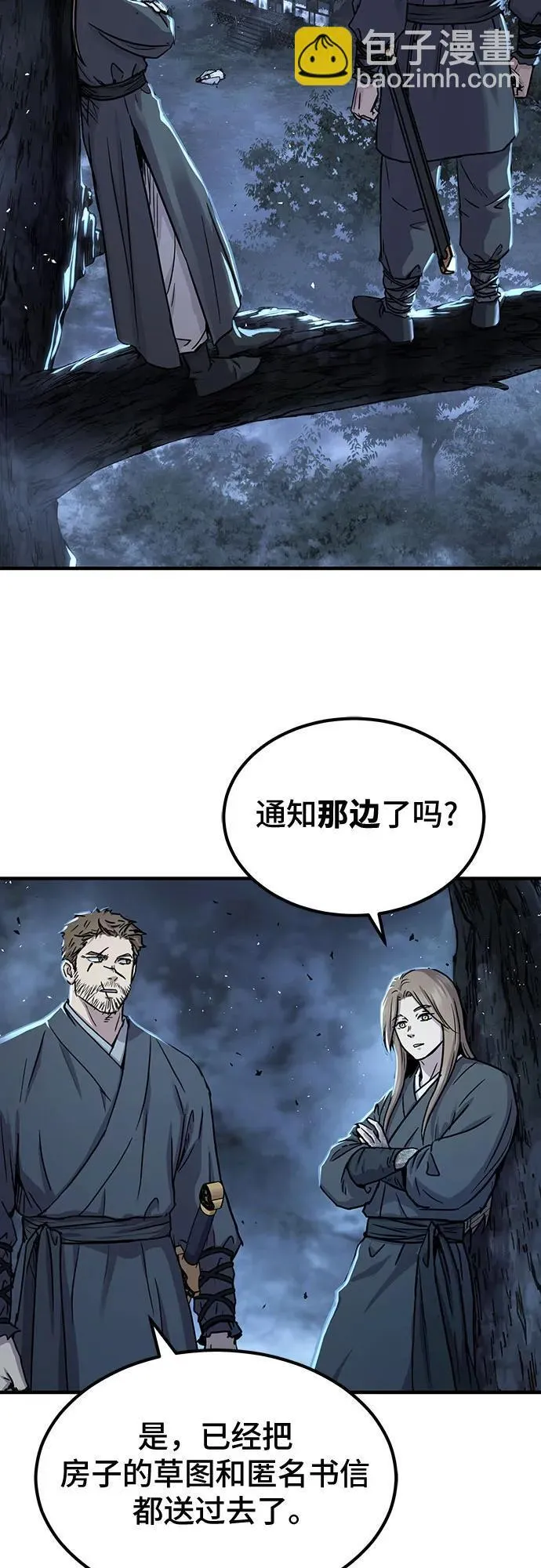 第27话9