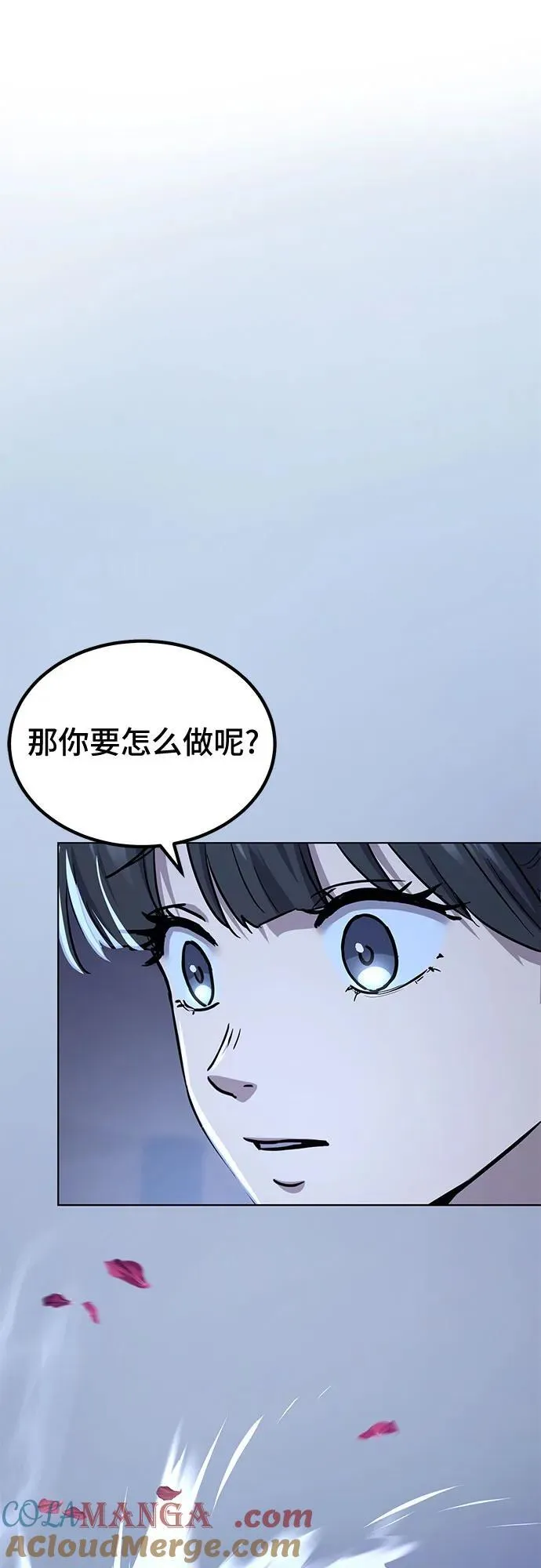第33话51