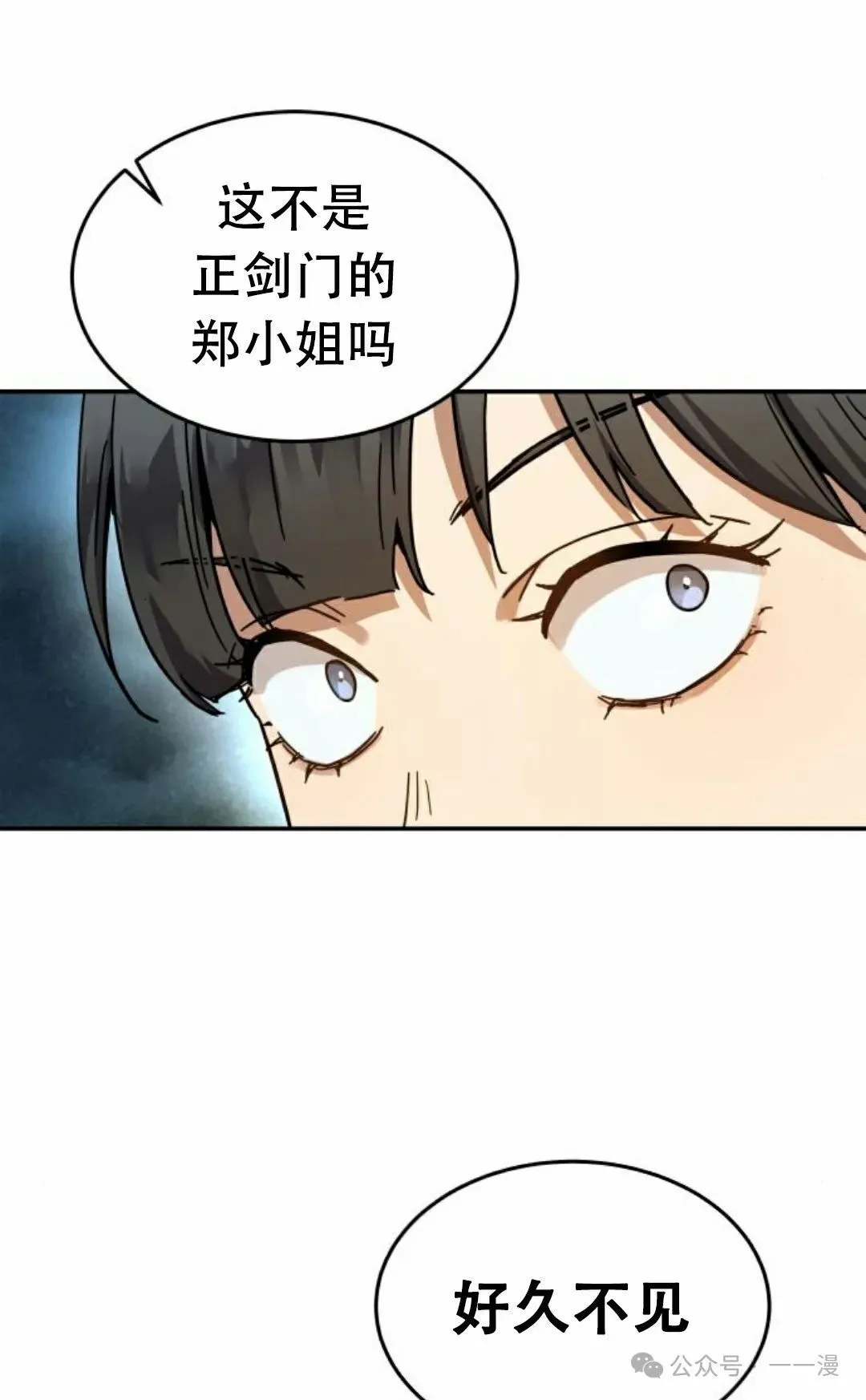 第1集50
