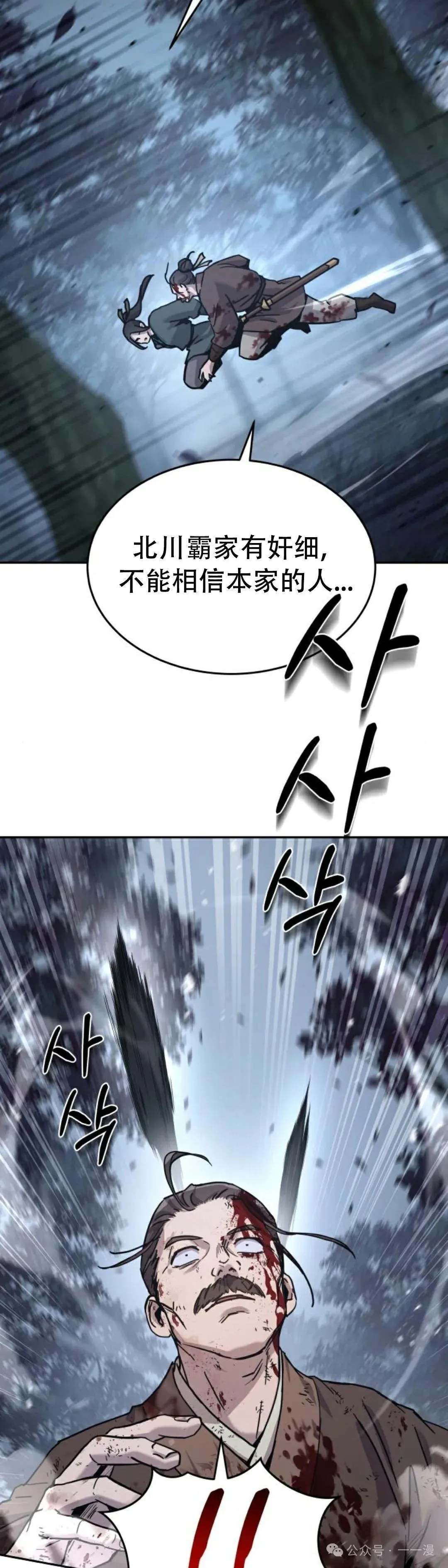 第6集41