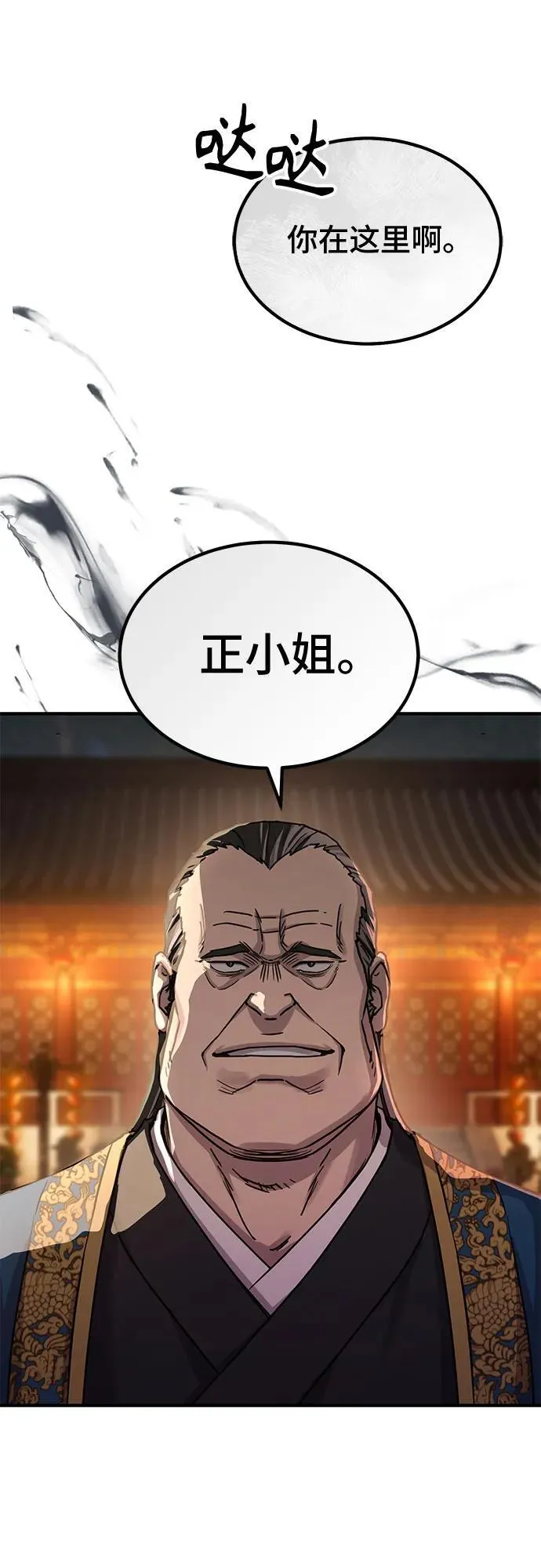 第32话44