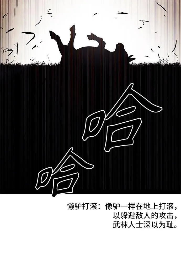 第28话11