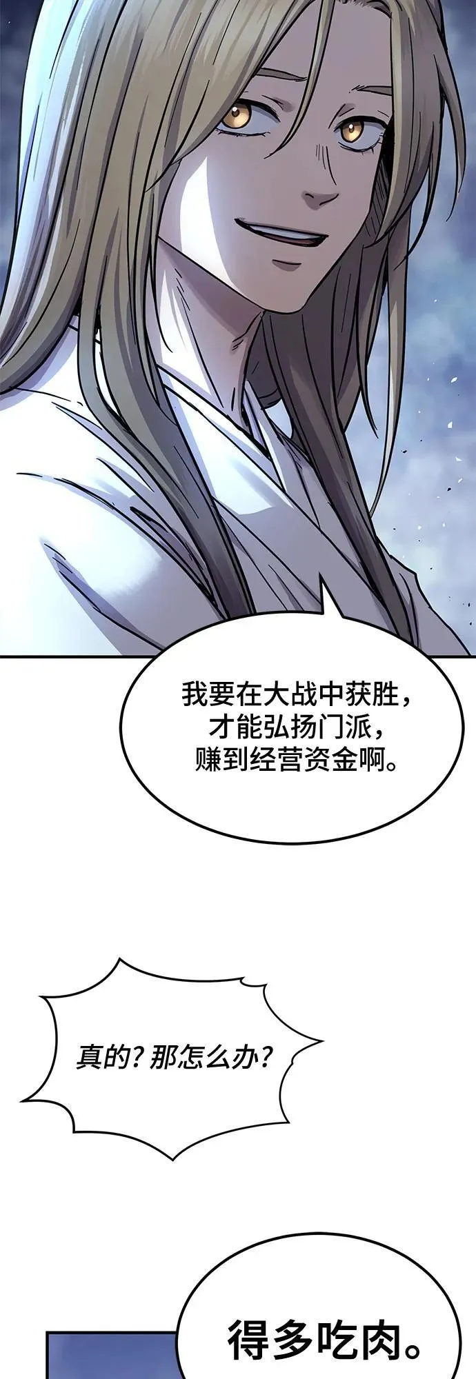 第28话57