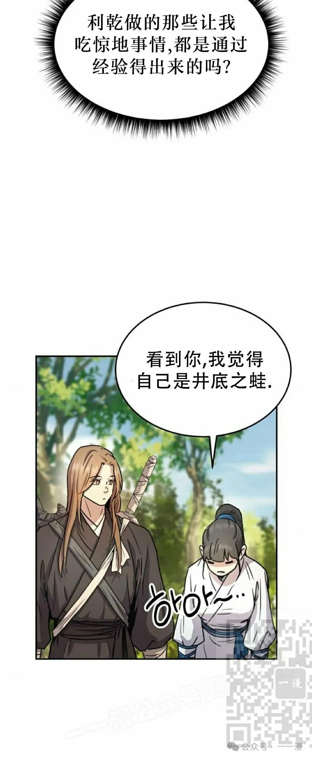 第15集22