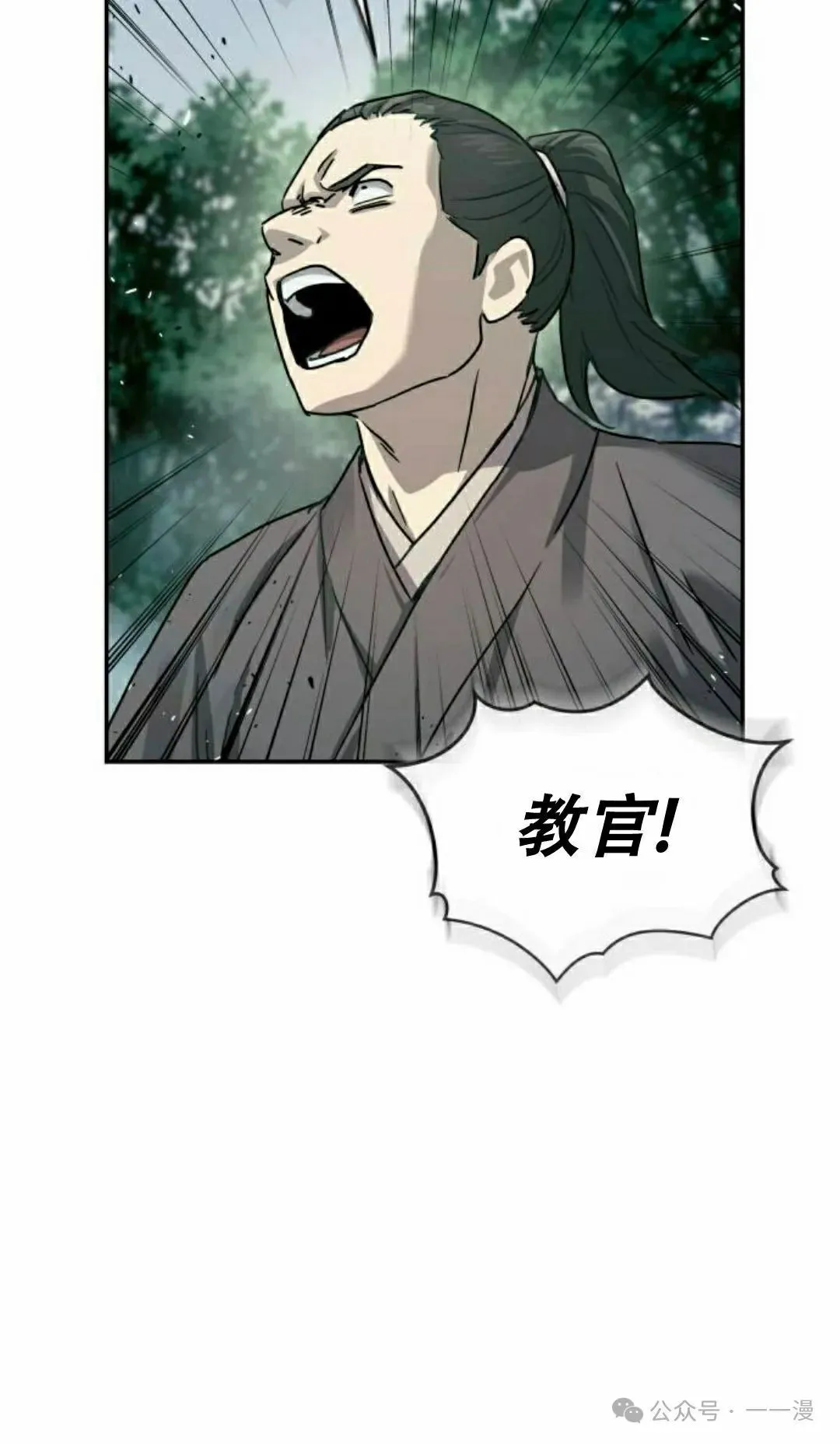 第15集77