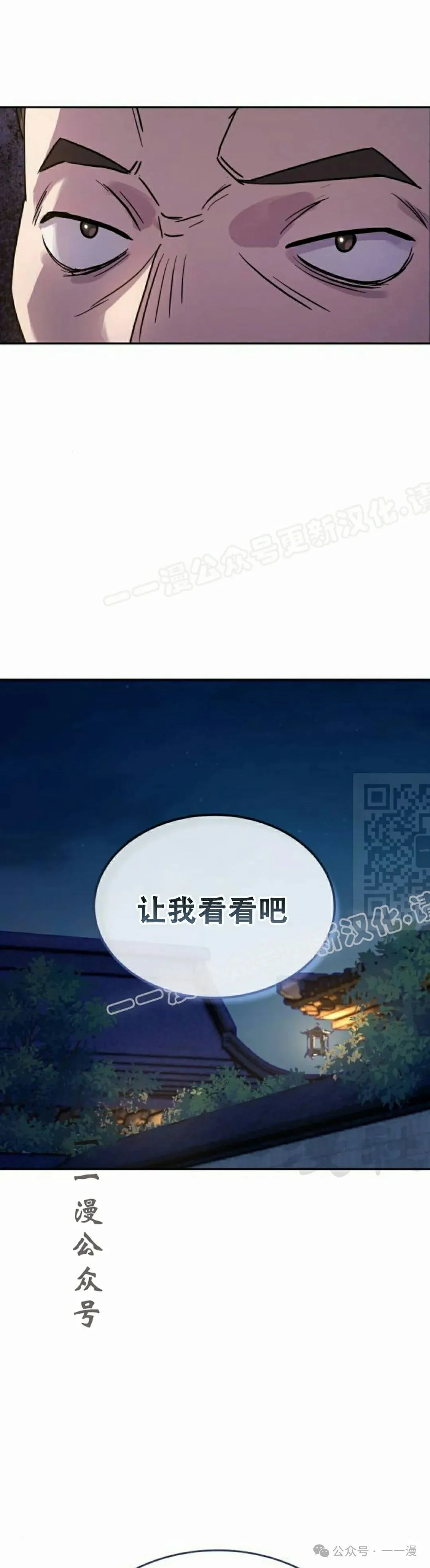 第14集45