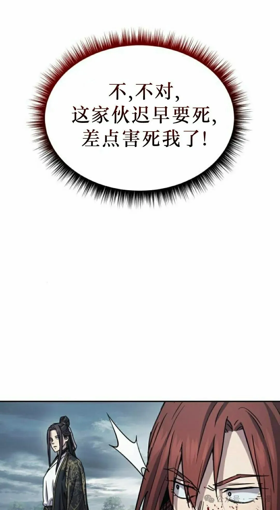 第16集88