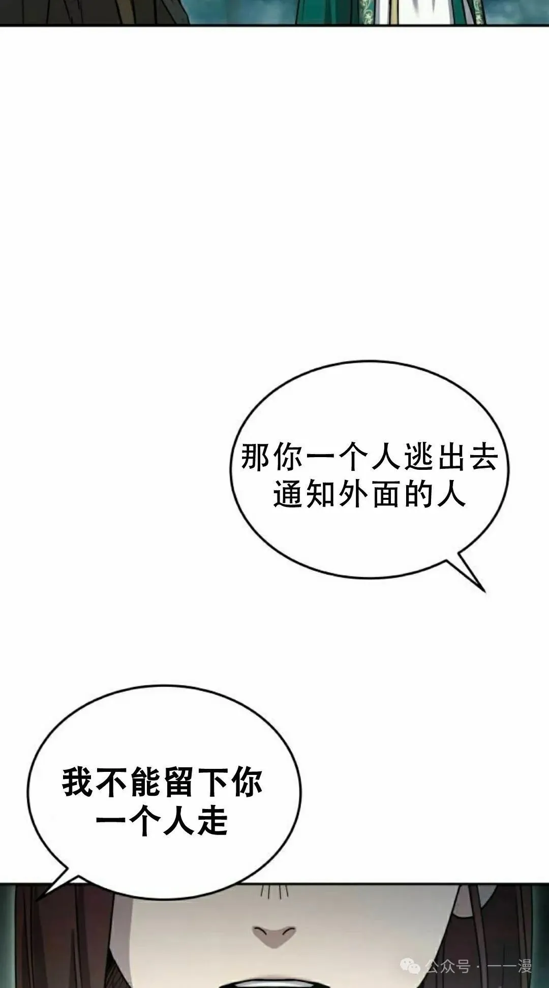 第16集7