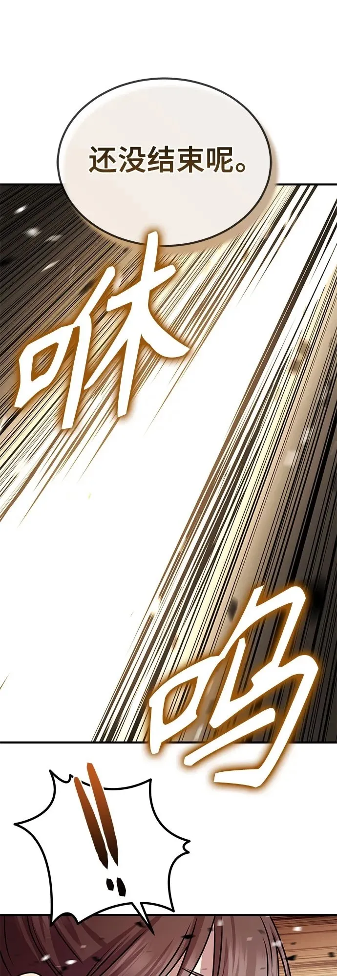 第21话75
