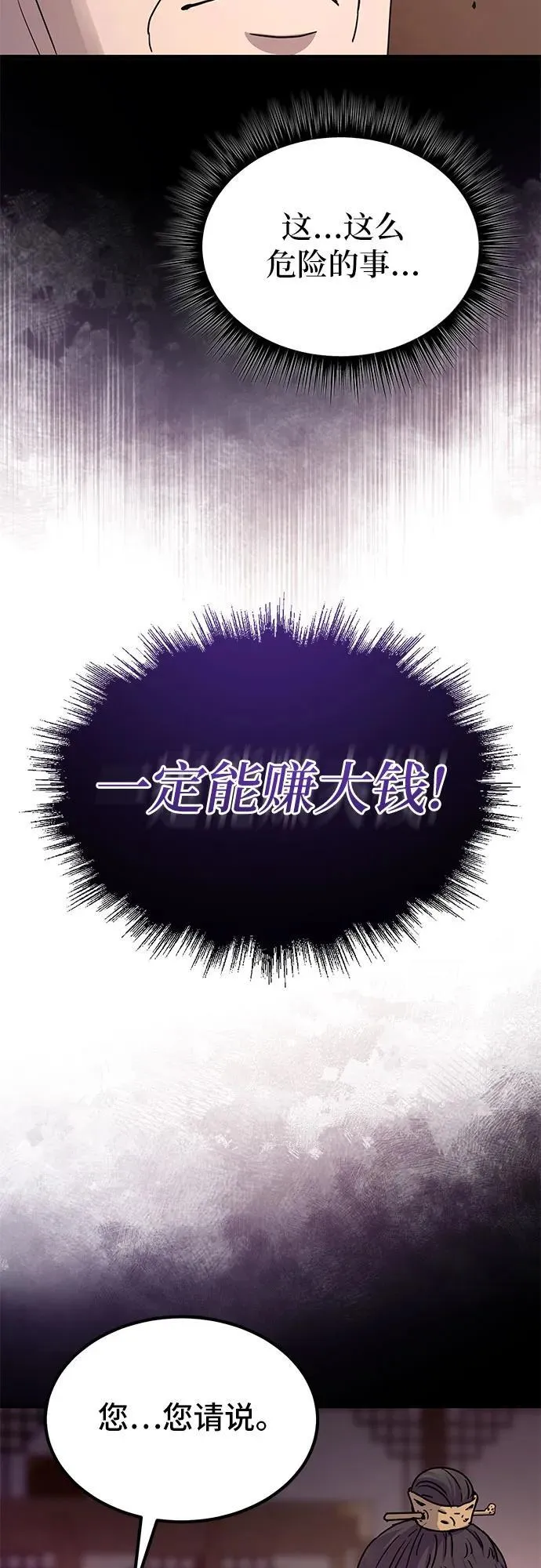 第22话59