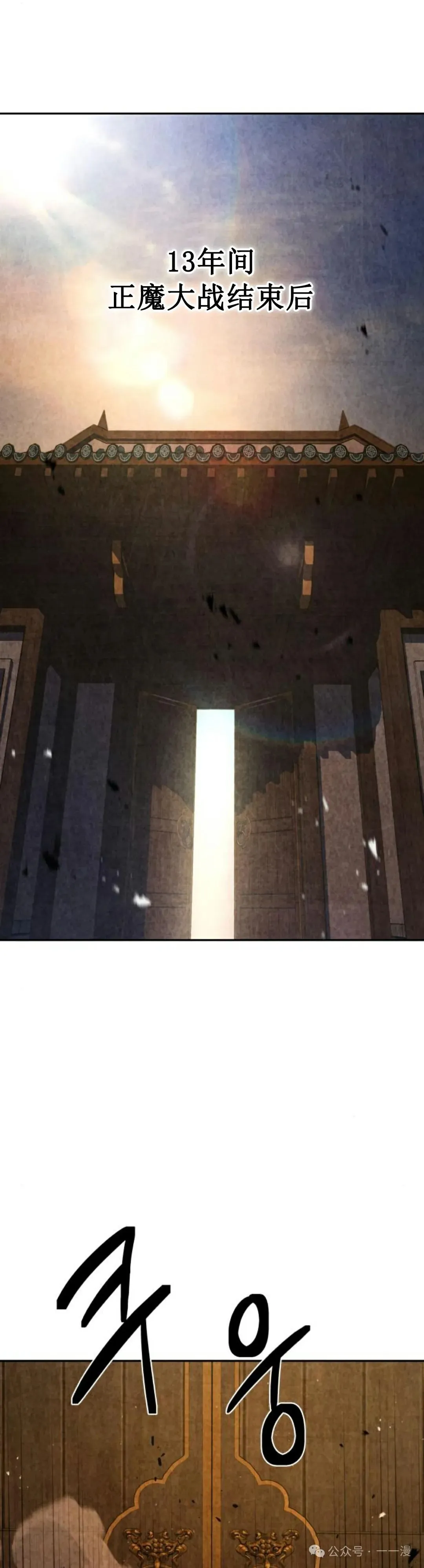 第6集10