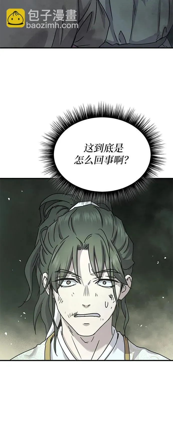 第20话37