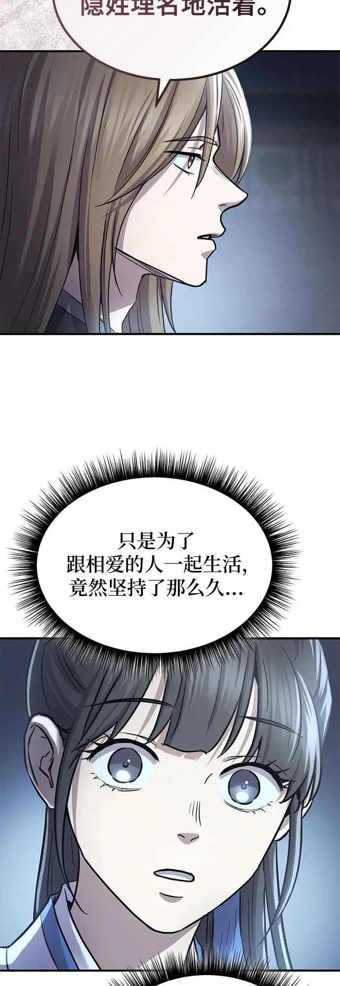 第33话61