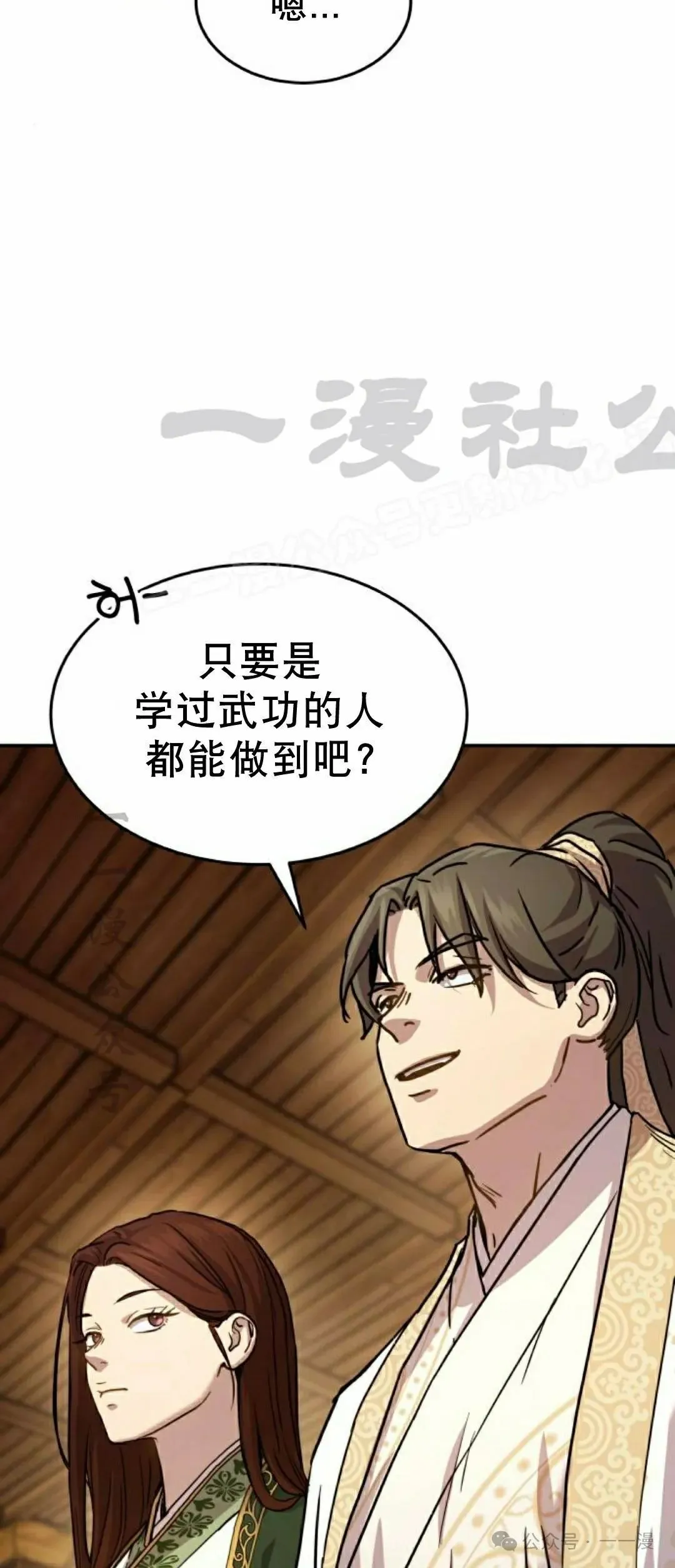 第11集73