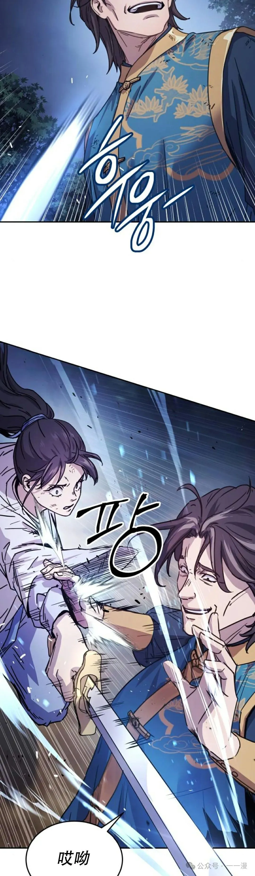 第7集26