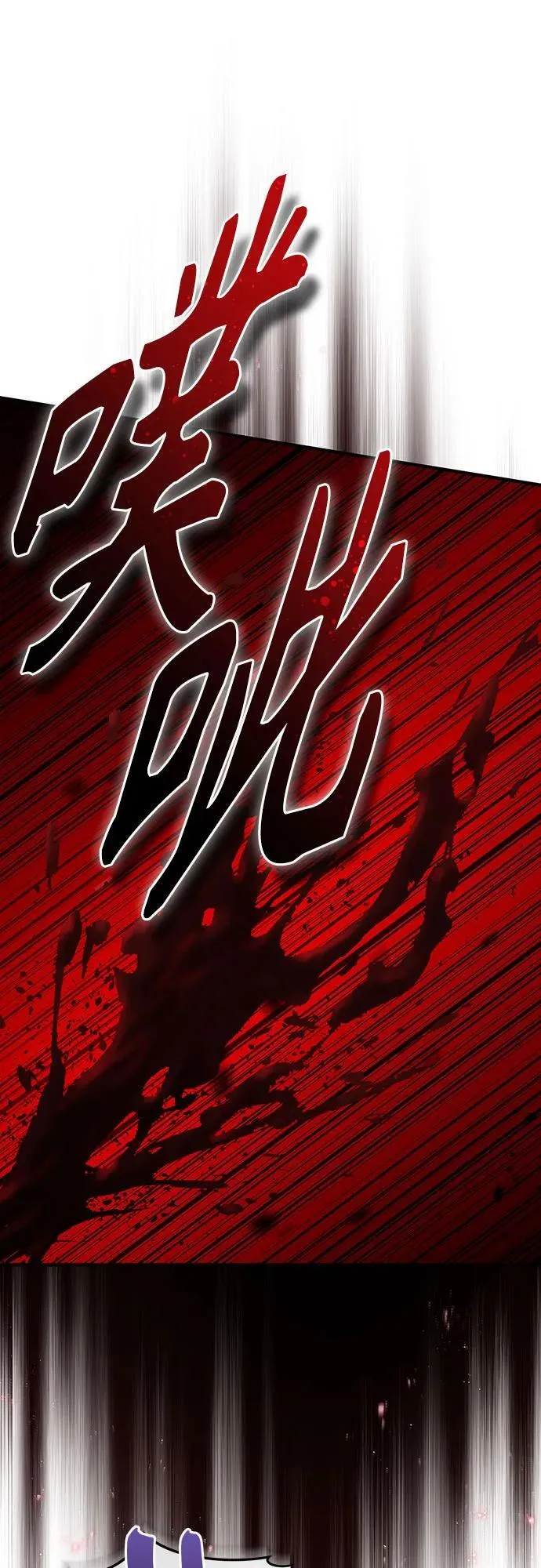 第31话23