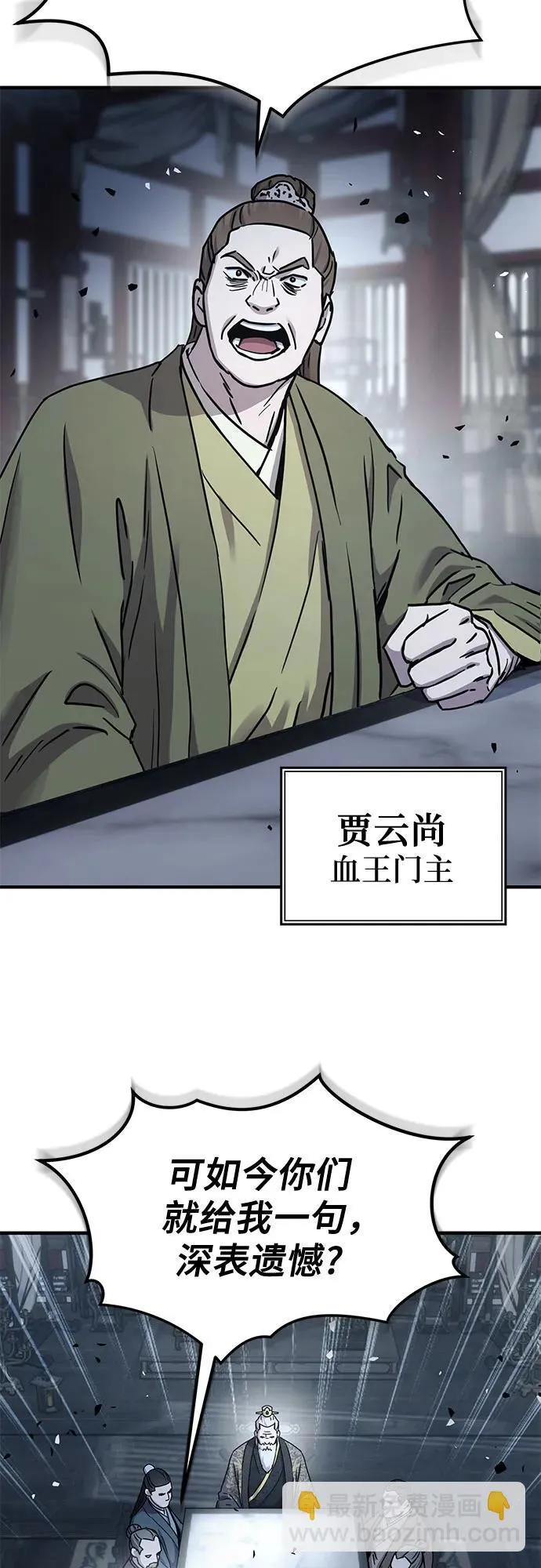第21话19