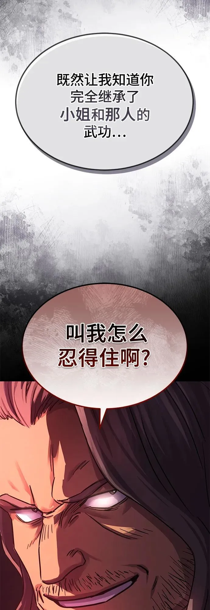 第28话52