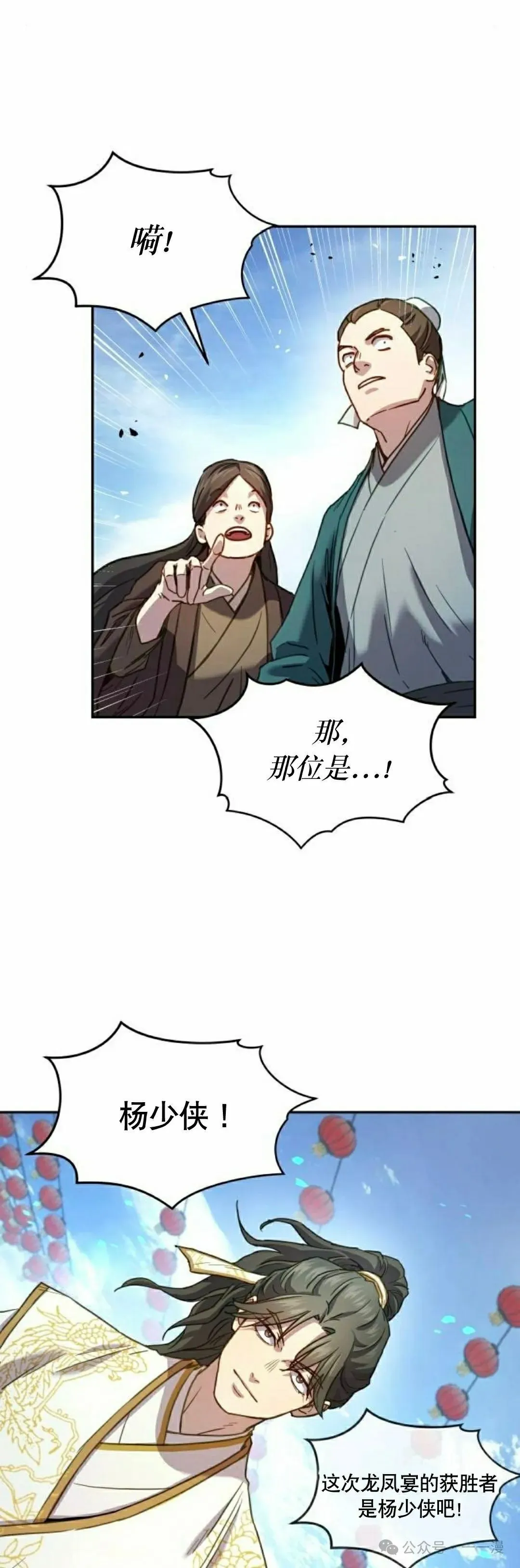 第8集55