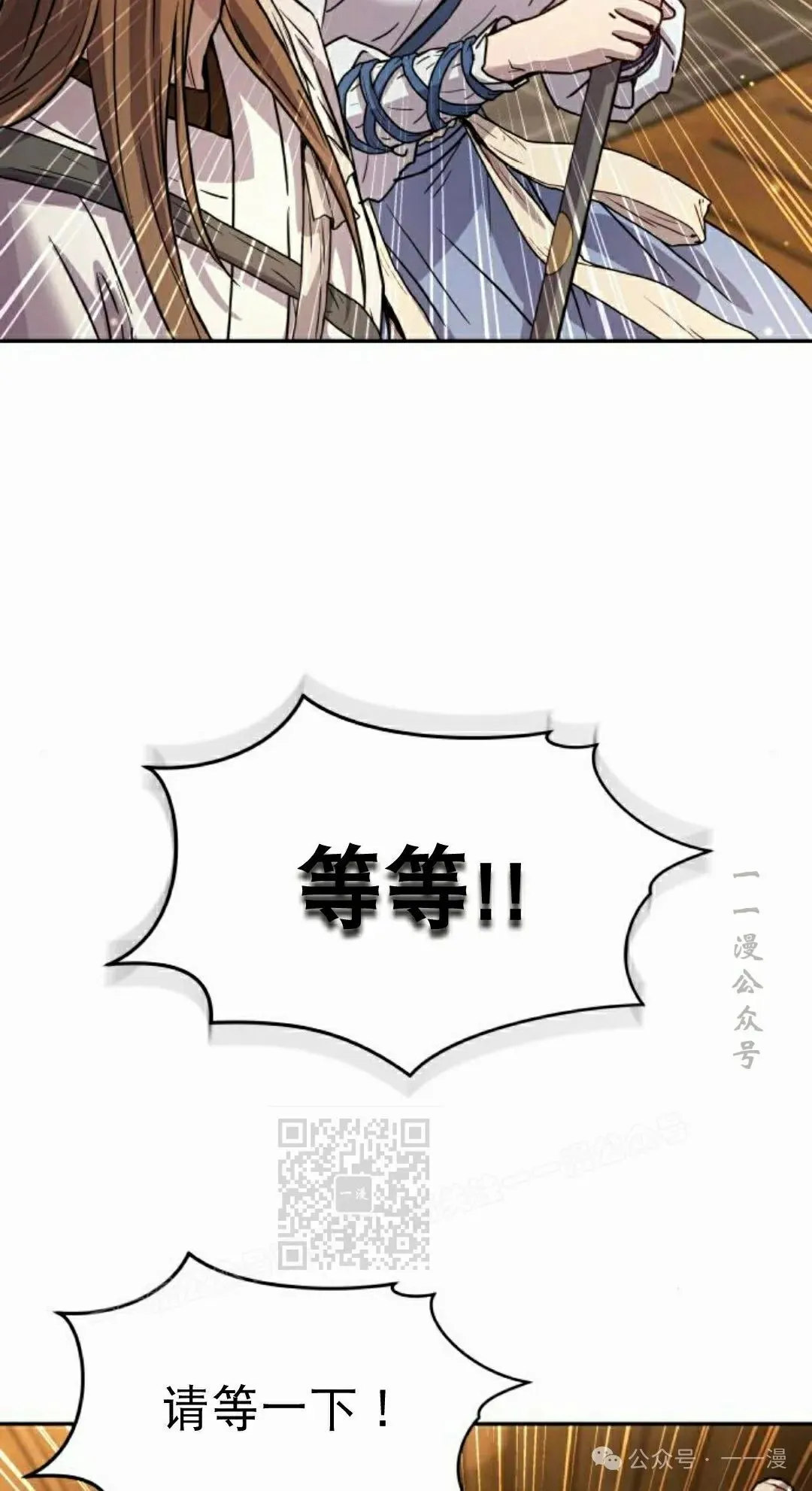 第9集54