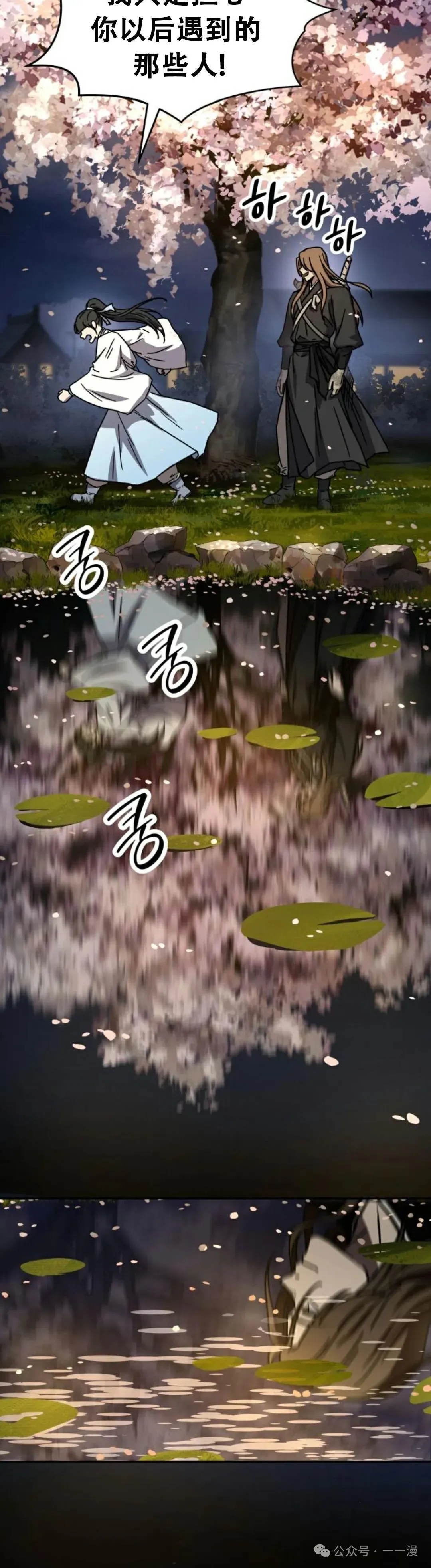 第3集21