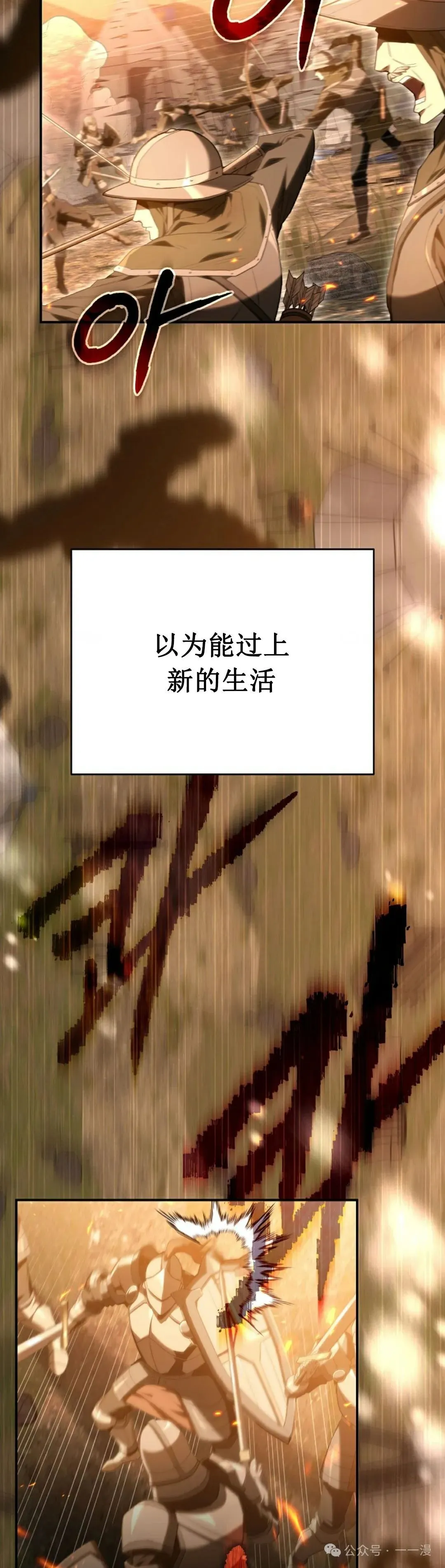 第7集4