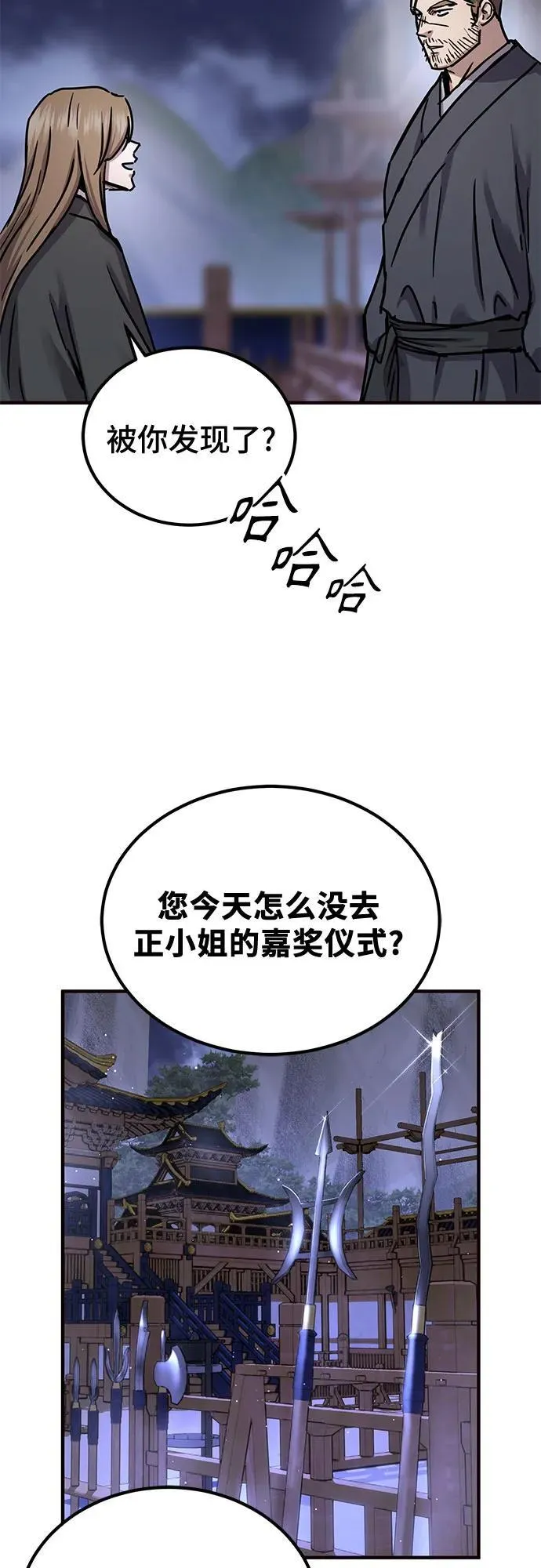 第23话71