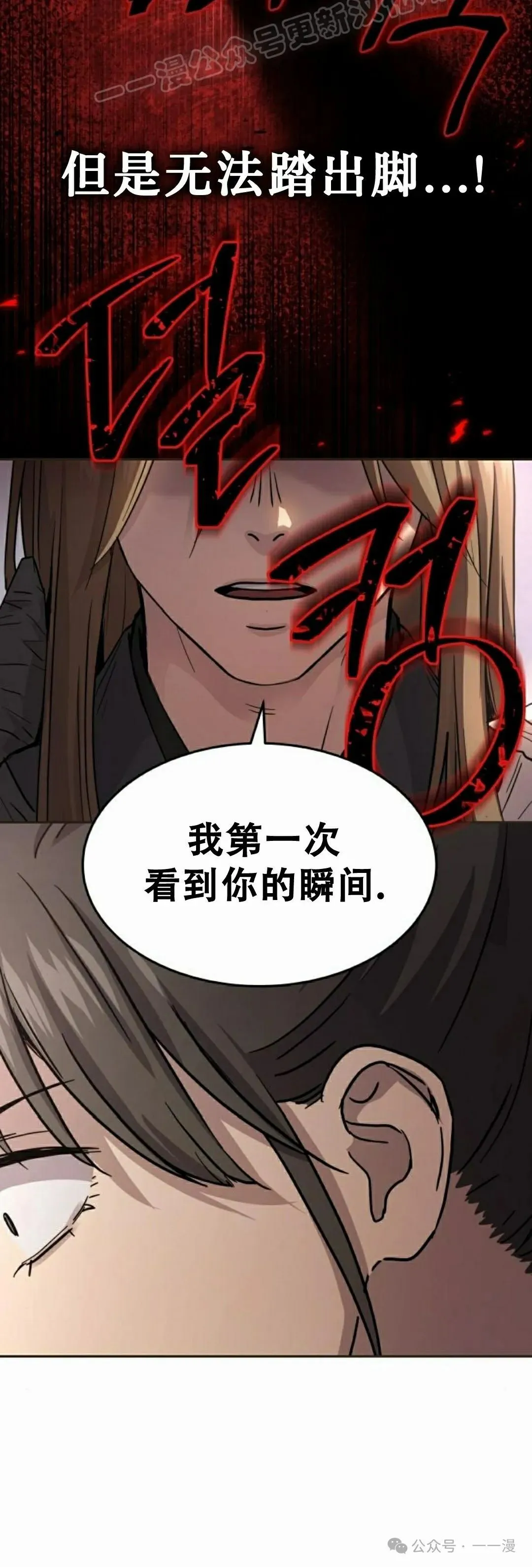 第13集49