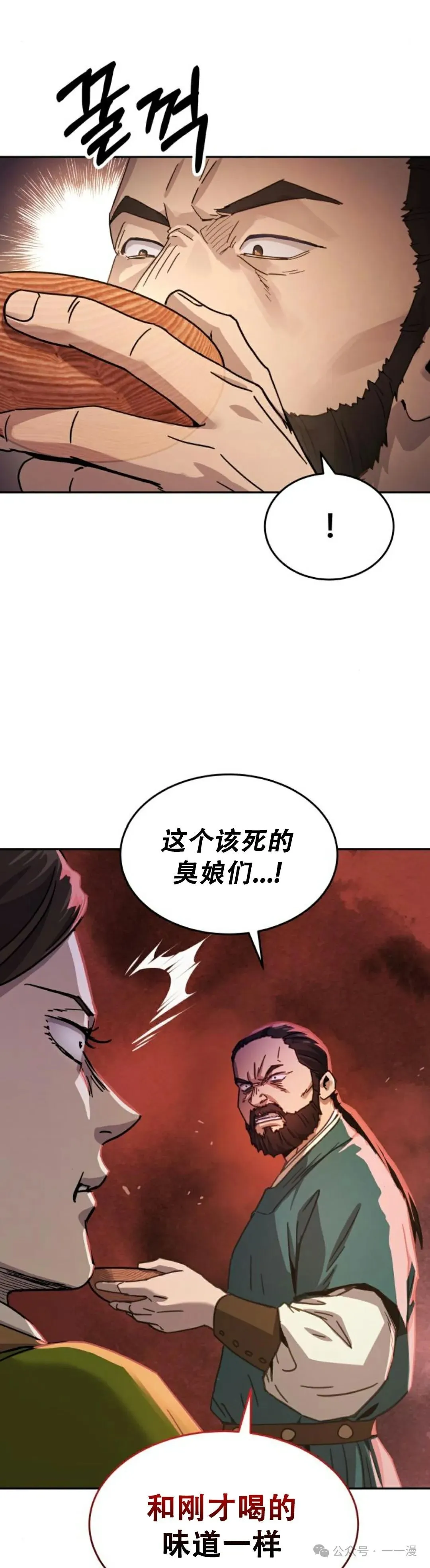 第6集20
